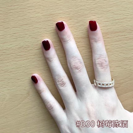 VCND(D30树莓陈酒-衰败红玫瑰)橄榄皮显白免烤快干酒红色指甲油