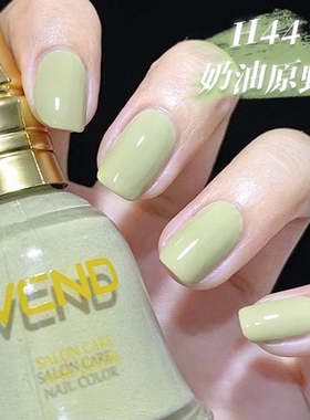 (H10-H98)VCND小铃铛秋冬显白健康指甲油胶持久免烤快干美甲