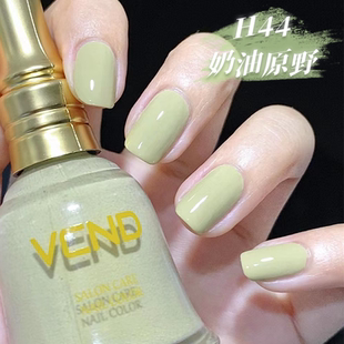 VCND小铃铛秋冬显白健康指甲油胶持久免烤快干美甲 H98 H10