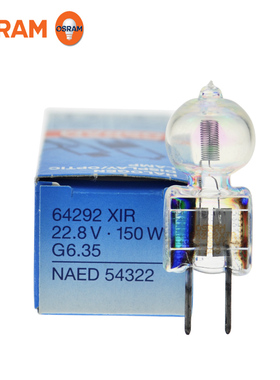 OSRAM欧司朗64292 22.8V150W卤素灯珠 MAQUE手术无影灯灯泡