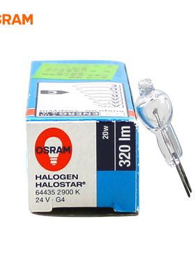OSRAM欧司朗卤素灯泡64435 24V 20W G4显微镜灯泡投影仪光学灯泡