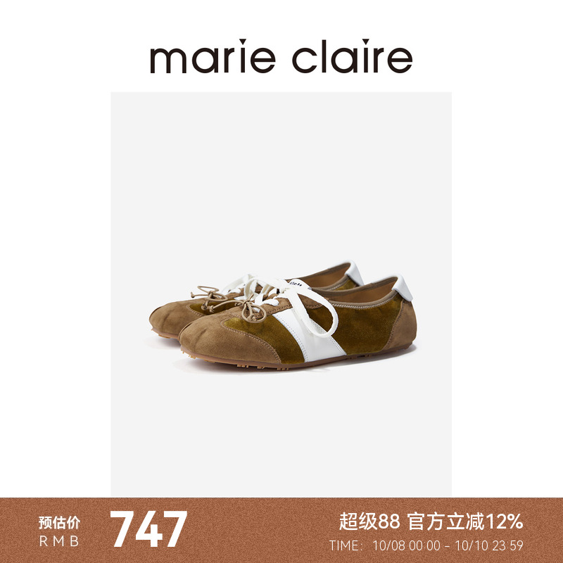 MC女鞋迷雾沼泽棕小猪鼻芭蕾德训鞋marieclaire女鞋