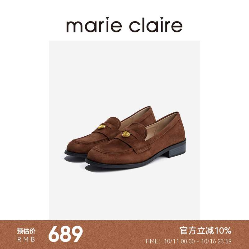 MC女鞋羊猄松露酒棕常青藤便士金币绒面乐福鞋marieclaire女皮鞋