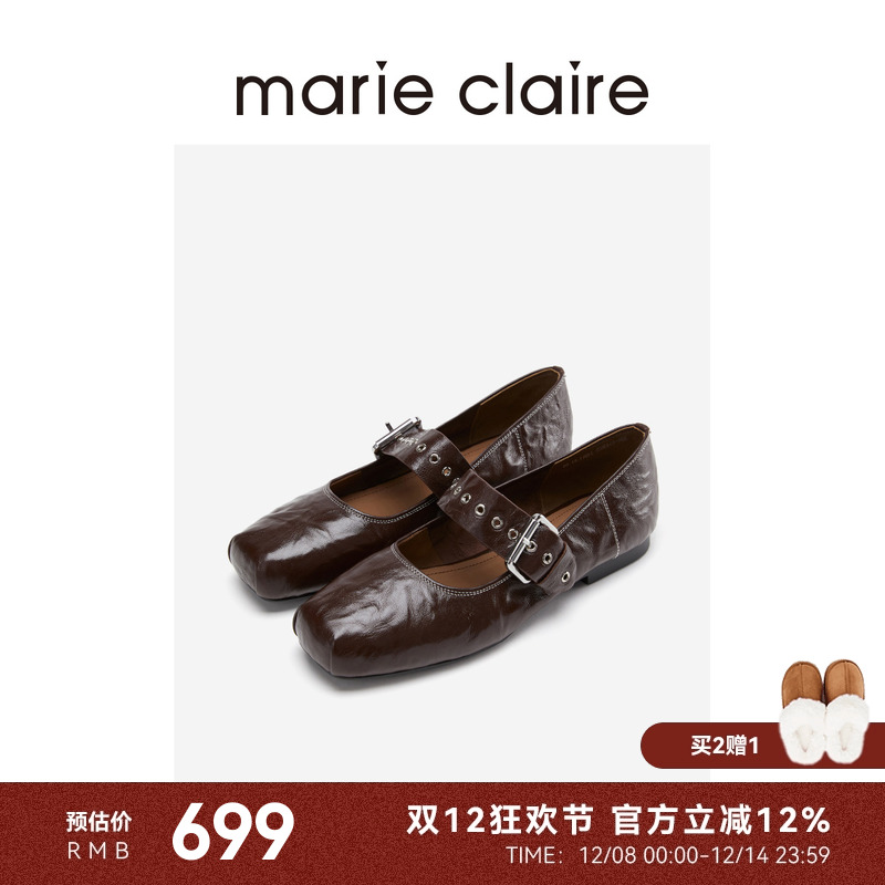 MC女鞋熔岩生巧棕油蜡羊皮朋克抓皱玛丽珍鞋单鞋marieclaire女鞋