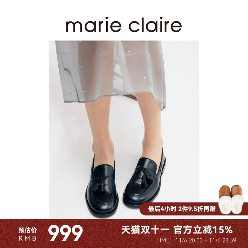 MC女鞋水洗流苏乐福鞋2025年简约小皮鞋单鞋女marieclaire女鞋