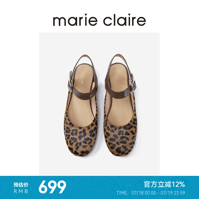 MC女鞋豹纹后空玛丽珍凉鞋25夏毛流感牛毛玛丽珍marieclaire女鞋