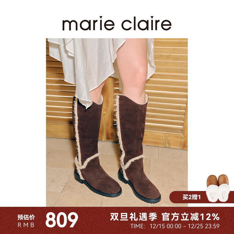 MC女鞋boho毛靴2025年冬季新圆头拼接绒面长筒靴marieclaire女鞋
