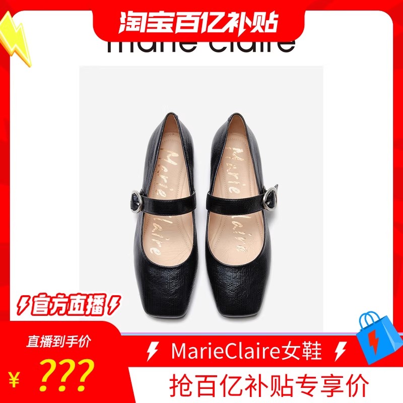 MC女鞋复古搭扣玛丽珍25春方头牛皮软底单鞋