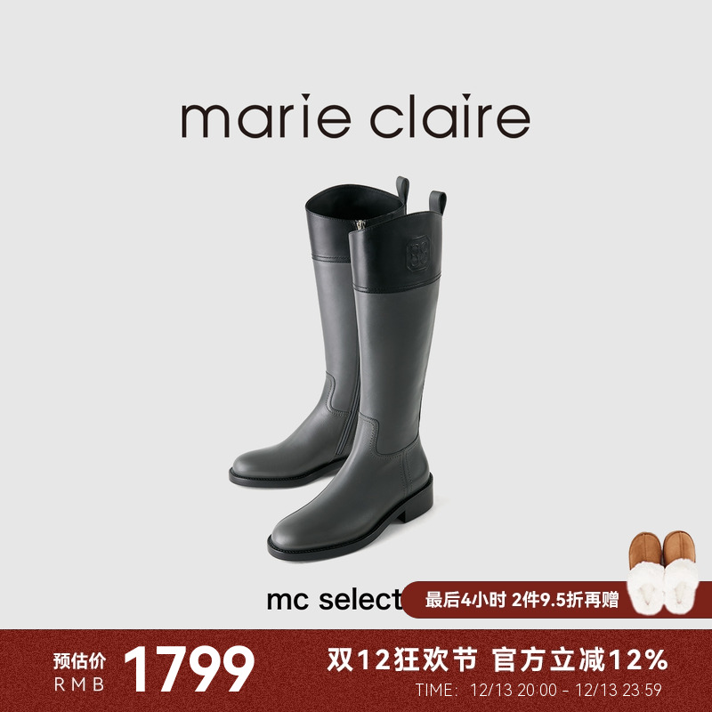 mc拼色长筒靴显瘦高筒靴