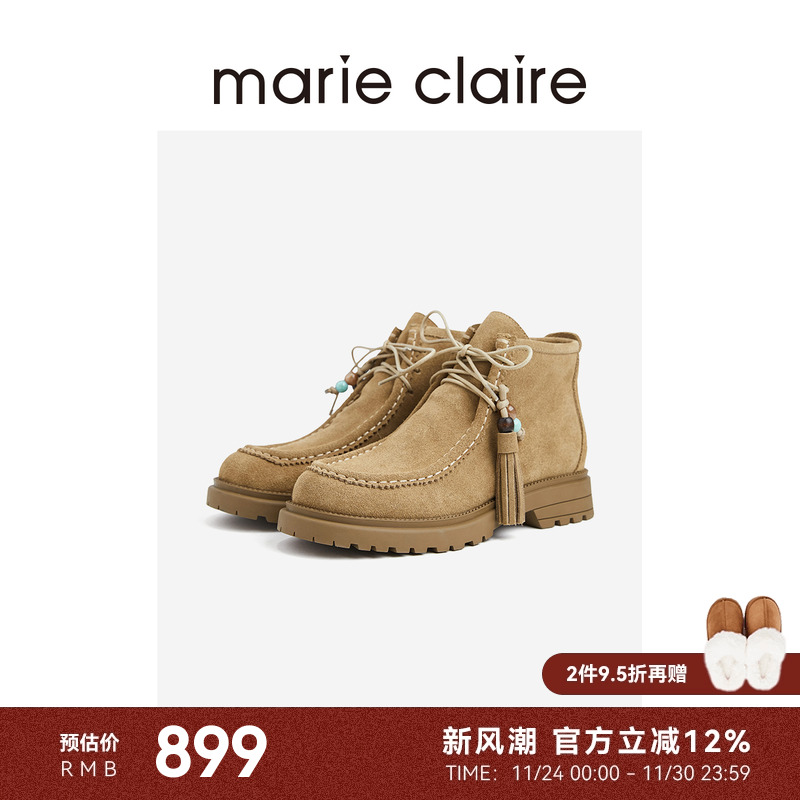 MC女鞋boho串珠袋鼠鞋2025年冬新罗勒卡其短靴女marieclaire女鞋