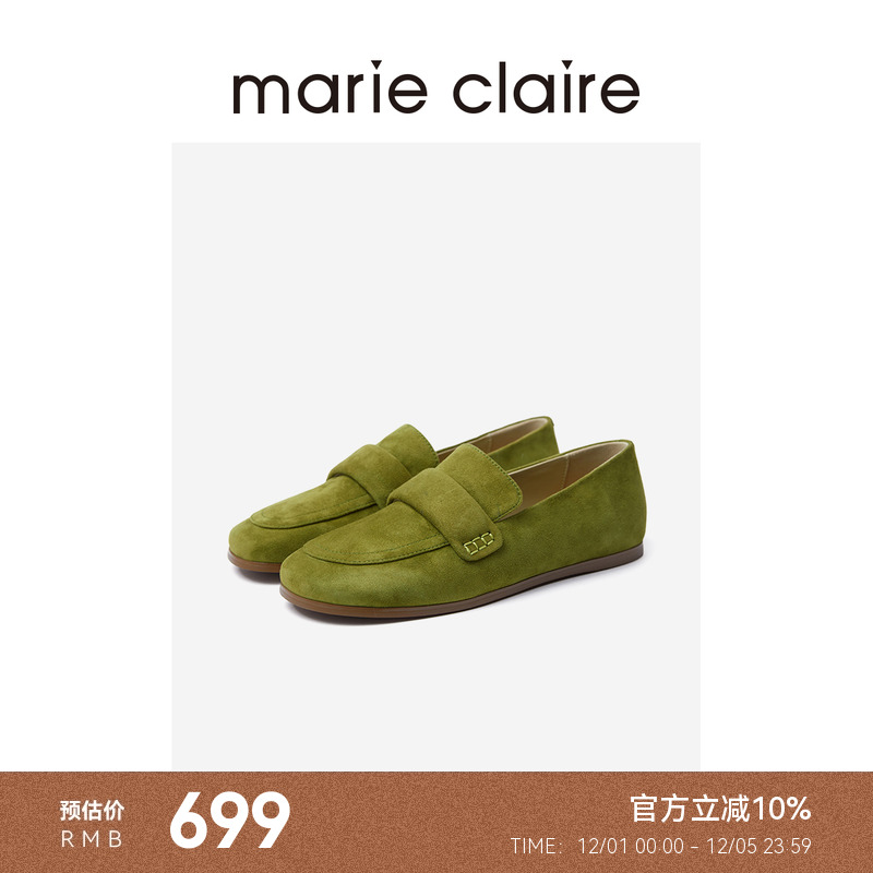 MC女鞋极简绒面乐福鞋皮鞋2025秋法桐果绿女单鞋marieclaire女鞋