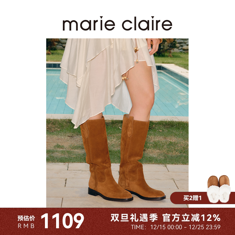 MC女鞋绒面刺绣中靴2025年冬季新款圆头骑士长靴marieclaire女鞋