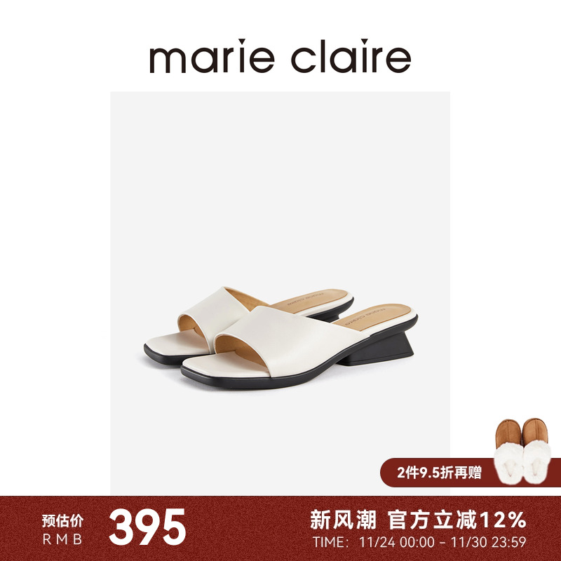 MC女鞋凡尔赛乳白方头牛皮不对称横带穆勒拖marieclaire女鞋