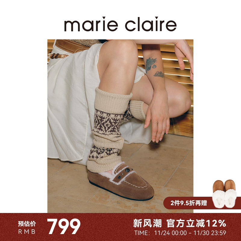 MC女鞋boho毛绒乐福鞋2025年秋冬可可棕灰单鞋女marieclaire女鞋