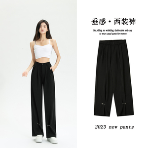 冰丝不起球不起皱夏季休闲西裤男宽松垂感直筒裤女KK388-P60图片