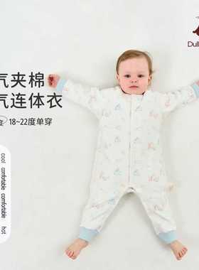 DullaLulla宝宝秋冬季婴儿连体衣防上窜婴儿连体衣服家居服薄棉服