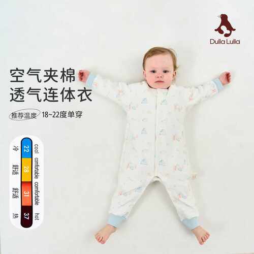 DullaLulla宝宝秋冬季婴儿连体衣防上窜婴儿连体衣服家居服薄棉服