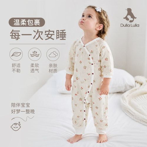 夏季宝宝纯棉网眼双层护肚连体衣