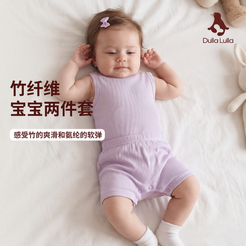 夏季宝宝竹纤维薄款无袖短裤套装