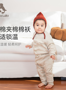 DullaLulla宝宝秋冬季婴儿分体衣防上窜婴儿分体衣家居服彩棉夹棉