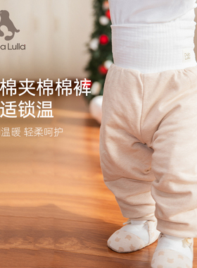 DullaLulla宝宝秋冬季婴儿分体衣防上窜婴儿裤子家居服彩棉夹棉