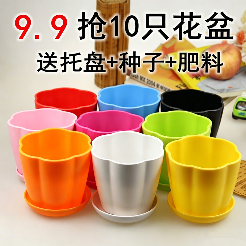塑料花盆家用蝴蝶兰多肉专用吊兰花绿萝仿陶瓷树脂花盆大号带托盘图片