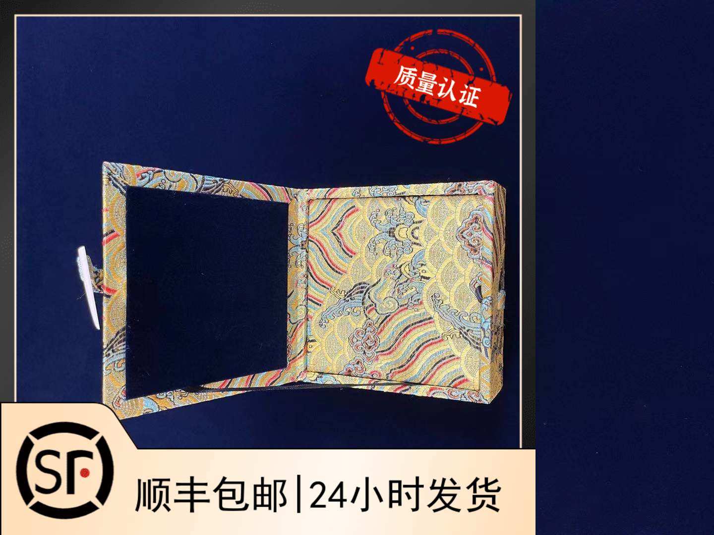 包邮中国玉器收纳盒推荐新款优质