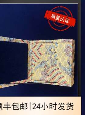 包邮中国玉器收纳盒推荐新款优质