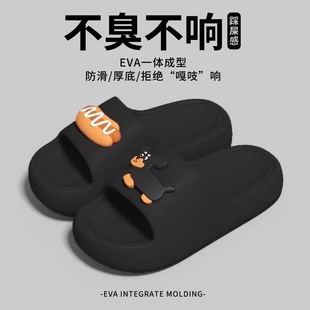 EVA拖鞋 夏 女外穿时尚 卡通静音情侣居家用室内厚底防滑海边凉拖鞋
