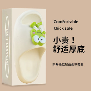 女ins可爱卡通Q弹静音居家用防滑厚底情侣海边凉拖鞋 EVA拖鞋 夏外