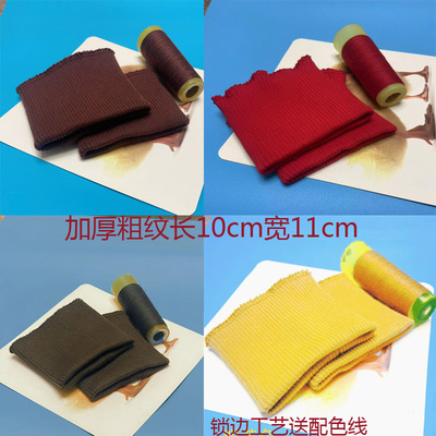 加厚罗口裤脚口裤子短了加长神器接长牛仔裤松紧口螺纹裤脚口