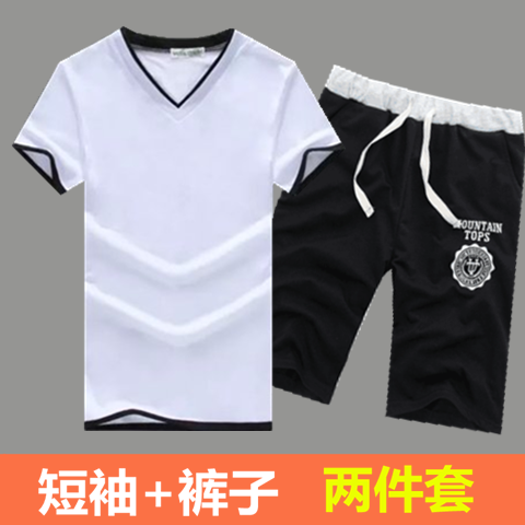 便宜20元男士套装夏季短袖两件套潮流韩版青少年初中学生帅气一套