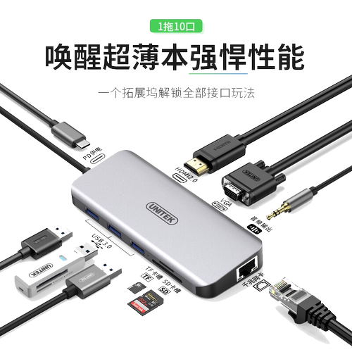 优越者Switch游戏卡带切换器掌机多功能便携扩展底座适用任天堂ns游戏卡带切换拓展坞连接电视大屏游戏机配件