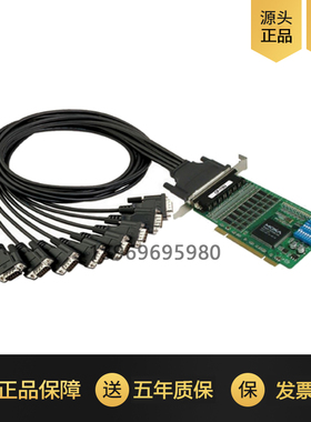 工业品moxaCP-118U /CP-118-I 8口RS232/422/485 PCI多串口卡隔离