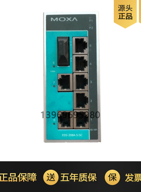 MOXA EDS-208/EDS-208A)非网管型以太网交换机 8口百兆 工业以太网交换机 【正品特价】工业品现货