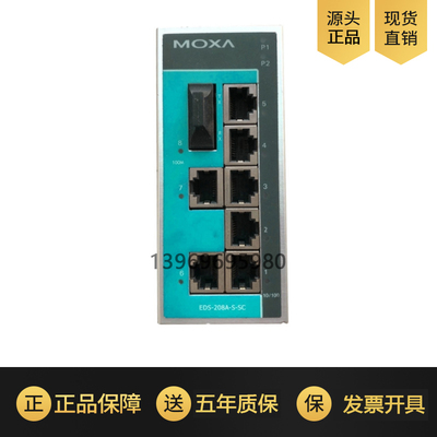 moxa百兆工业以太网交换机