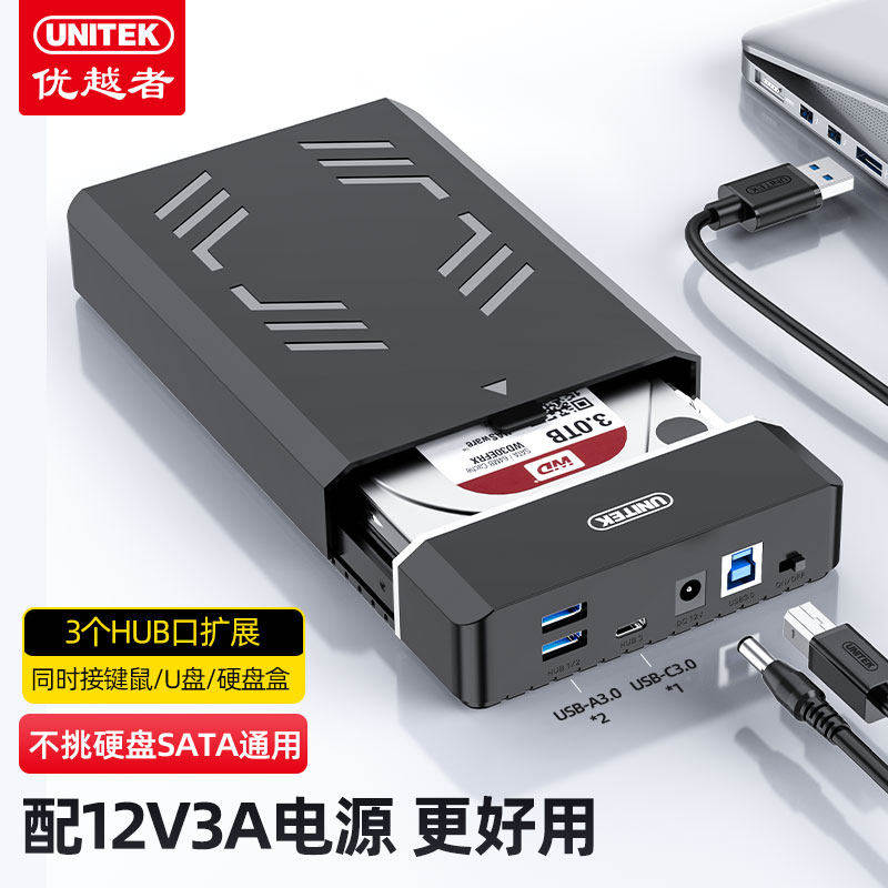 不挑硬盘SATA通用，3C认证电源图片