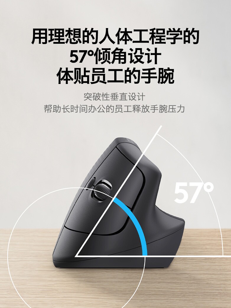 주력 동일 모델 LOGITECH LIFT 수직 무선 BLUETOOTH 마우스 자동 사무실 마우스 컴퓨터 인체 공학 로고