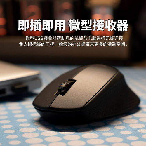 m330无线流线形人体工学