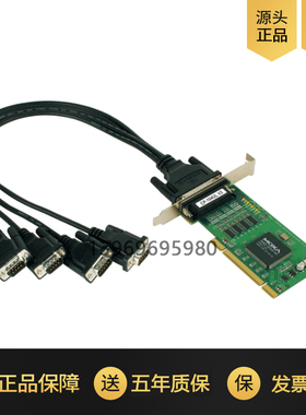 MOXA CP-104UL PCI4口RS232多串口卡工业设备专票13年店质保五年