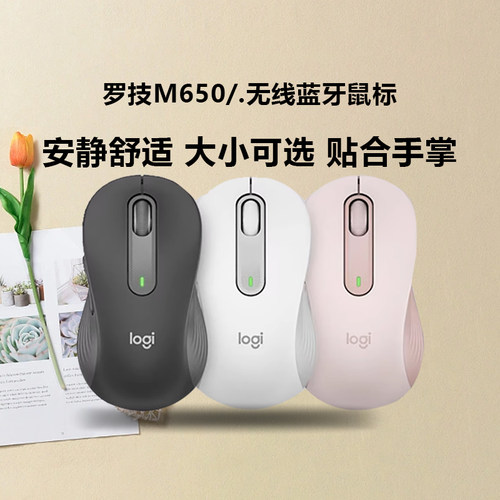 大小手蓝牙安静蓝牙同色鼠标垫