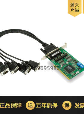 MOXA CP-114UL/ CP-114UL-I 4口RS232 422 485串口卡4口PCI 五年