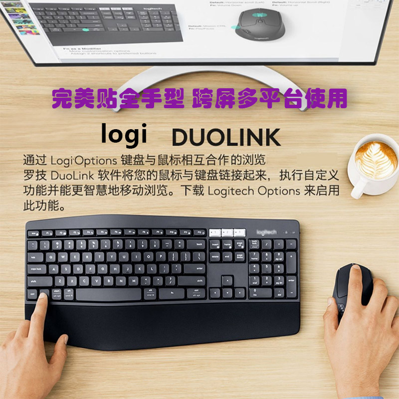蓝牙双模三设备切换软垫掌托