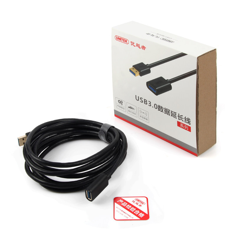 Câble extension USB - Ref 435676 Image 5