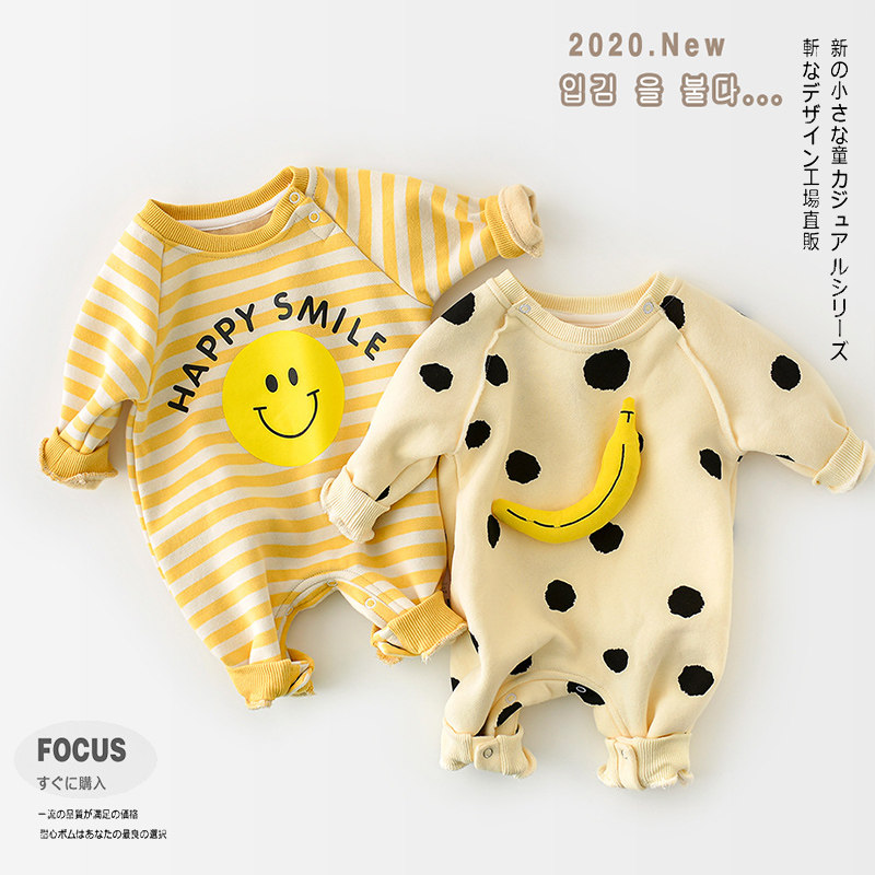 婴儿秋冬加绒连体衣服男女宝宝可爱条纹外出抱衣新生儿长袖爬爬服,童装/婴儿装/亲子装,连身衣/爬服/哈衣,淘宝优惠券,粉丝福利购,淘宝优惠卷