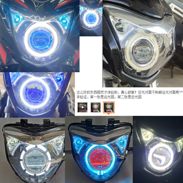 适用GW250摩托车LED大灯改装配件