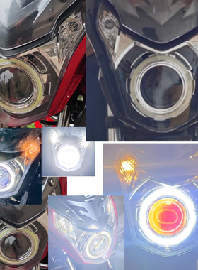 适用豪DKS150 HJ150-21 DK125S 海5LED双光透镜 大灯总成天使眼