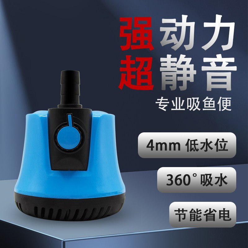 鱼缸家用换水器静音过滤泵增氧循环抽粪一体泵底吸水泵潜水泵循环