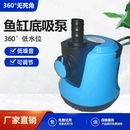 鱼缸过滤循环水泵抽水泵鱼缸超静音假山流水喷泉水泵底吸泵潜水泵