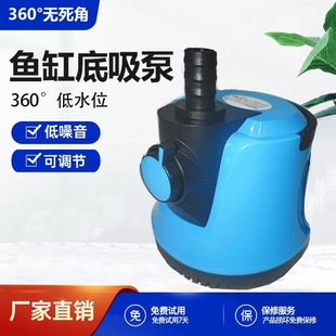 鱼缸过滤循环水泵抽水泵鱼缸超静音假山流水喷泉水泵底吸泵潜水泵